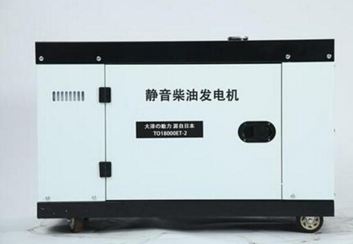 兴国科克12kw小型柴油发电机组